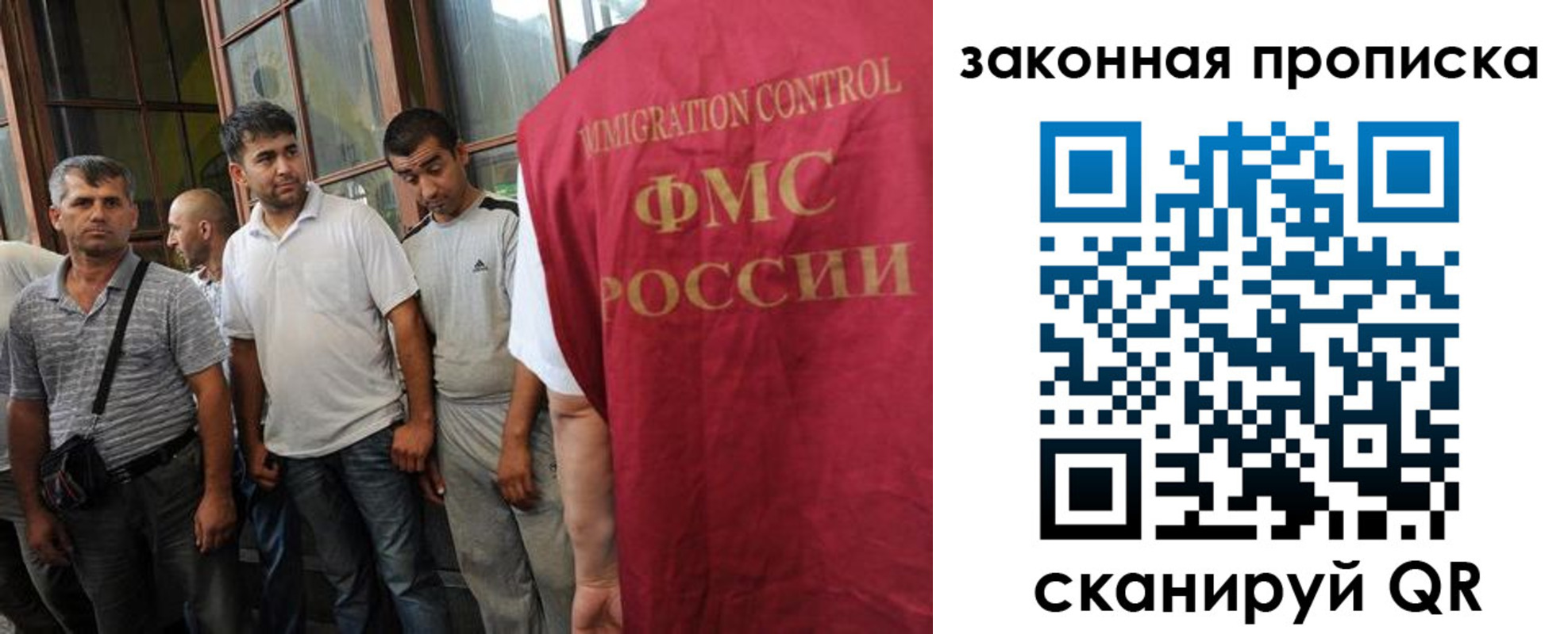 временная регистрация в Волгограде