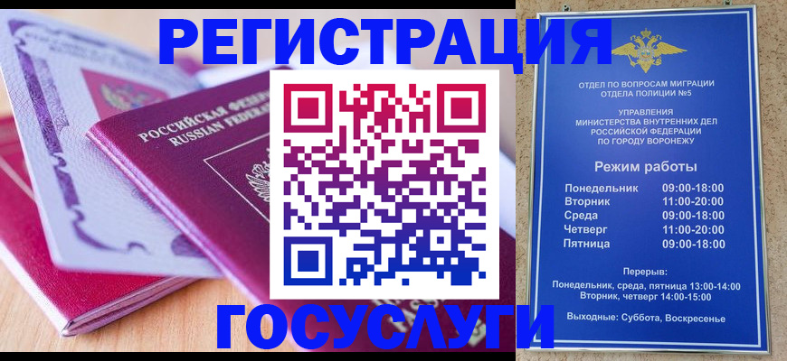 пропишу в квартире в Волгограде